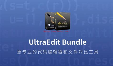 UltraEdit 26注册码|UltraEdit 26注册码激活辅助器下载 64位破解工具 - 哎呀吧软件站
