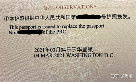 出国旅游等因私护照办理和换发恢复了？官方回应来了！_多地恢复因私护照办理换发系谣言_移民_国家