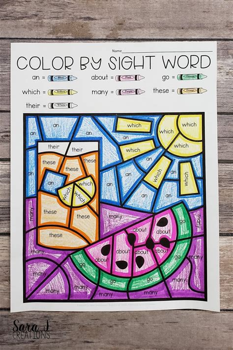 Color By Sight Word Printable