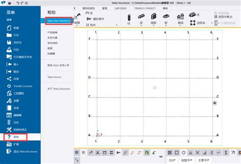 Tekla API Tutorial 的图像结果