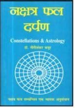 Buy Brijbhoomi ® Nakshatra Phal Darpan by Ranjan Publications. Book ...