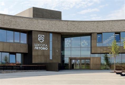 Опубликован рейтинг лучших IB-школ мира. Новости образования | Executive.ru
