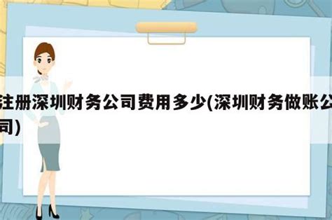 财富自由需要多少钱？（内附完整表格）|消费水平|收益_新浪新闻