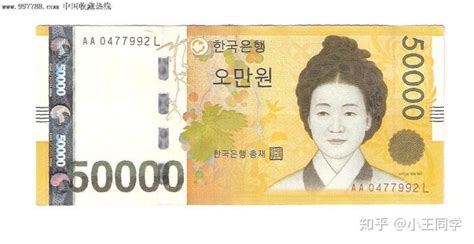 一亿韩元是多少人民币-一亿韩元是多少人民币,一亿,韩元,是,多少,人民币 - 早旭阅读