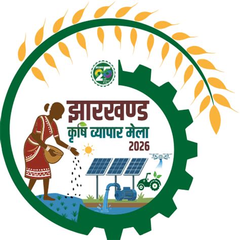 Jharkhand Krishi Vyapar Mela 2026