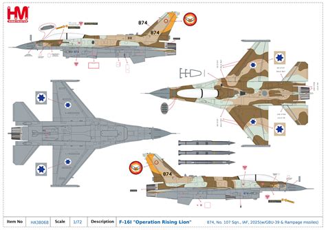 F-16I "Operation Rising Lion" 874, No. 107 Sqn., IAF, 2025 (w/GBU-39 ...