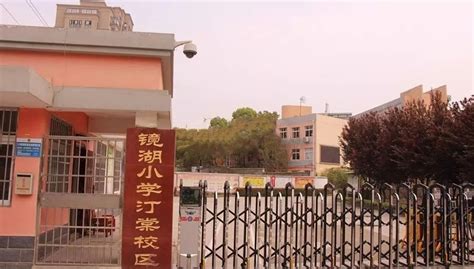 芜湖市市一中2021年高考成绩查询,2021年芜湖所有的中学排名,芜湖最好的中学排名前十强...-CSDN博客