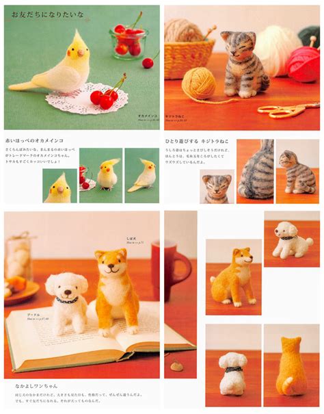 Image result for Felted Animal Tutorial