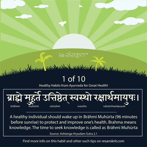 10 Habits for great health in Sanskrit according to Ayurveda! – ReSanskrit