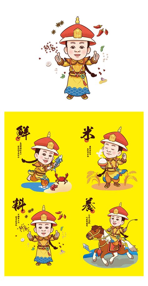 2017鸡年吉祥大气新年海报设计素材模板图片_海报_编号7723365_红动中国
