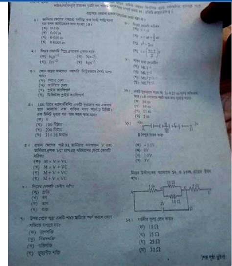 Image result for SSC Assignments 5th Week Physics Answer