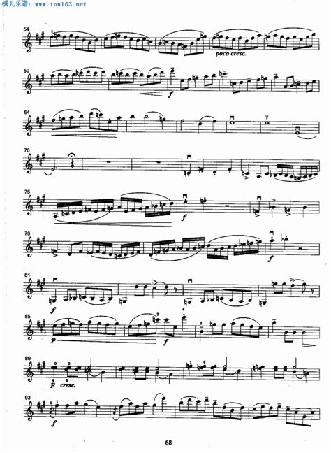 第二协奏曲第一乐章 小提琴谱—柯马罗夫斯基