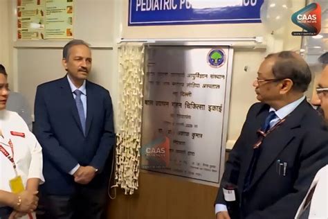 RML Hospital Pediatric ICU : दिल्ली-एनसीआर के बच्चों को बड़ी राहत ...