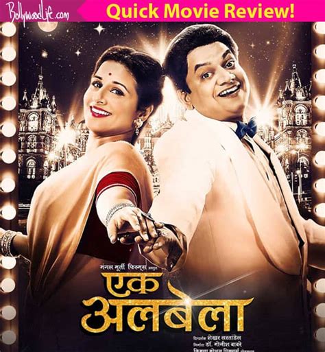 Ekk Albela quick movie review: Mangesh Desai - Vidya Balan's this film ...