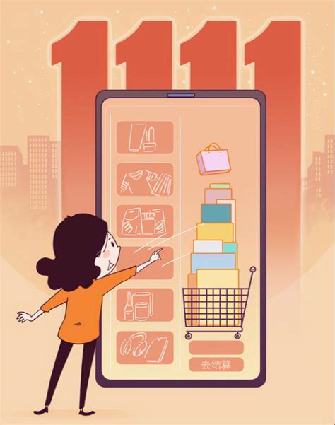 南阳市市场监督管理局、市消费者协会发布消费提醒：“双十一”网购，理性消费防范“套路”__财经头条