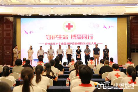 市红十字2020年应急救护培训师教学技能大赛落幕