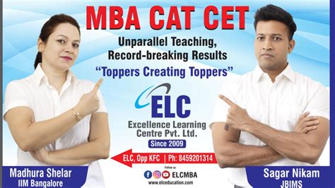 EXCELLENCE LEARNING CENTRE Pvt. Ltd. Online Examination Platform