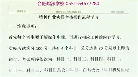 我校圆满完成2017年下半年江西省成人高等教育学士学位外语水平考试-南昌工程学院