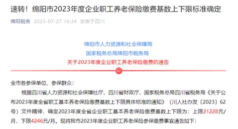 龙华区2020年积分入学社保加分取消“连续不中断”要求- 深圳本地宝