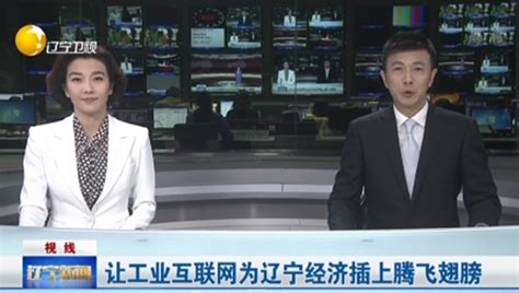 《新闻联播》来了新主持人-搜狐大视野-搜狐新闻