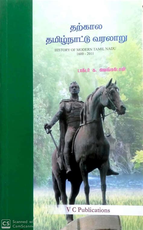 Routemybook - Buy History Of Modern Tamil Nadu 1600-2011 [தற்கால ...
