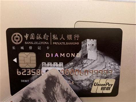 中国银行一类卡限额是多少 最新标准如下