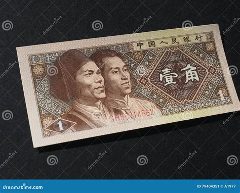 One Zhongguo Renmin Yinhang Note from China Editorial Photo - Image of tung, illustrative: 79404351 - which country currency is zhongguo renmin yinhang