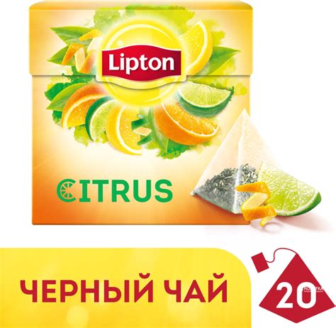 Чай черный с добавками в пакетиках Lipton Citrus 20 пакетиков ...