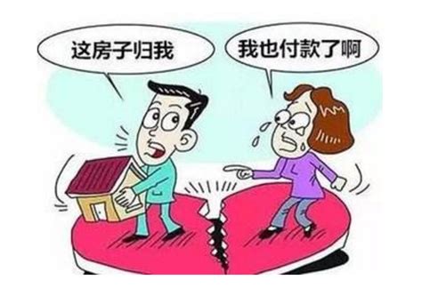 婚姻法关于夫妻共同财产的规定及房产如何分割 - 中国婚博会官网