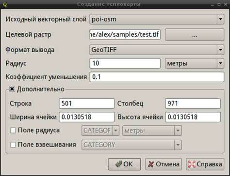 GIS-Lab Blog» Архив блога » QGIS 1.8.0 «Lisboa»