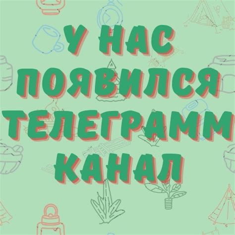 ГАУС "РДОЦ "Планета детства" Горный | ДОЛ Горный – активный детский ...