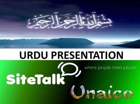 Sitetalk & Unaico Webinar Video (part 3) - YouTube