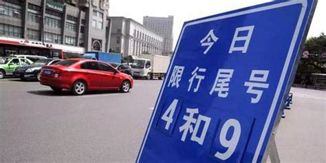 速看！西安首次公布每日限行车辆数_手机新浪网