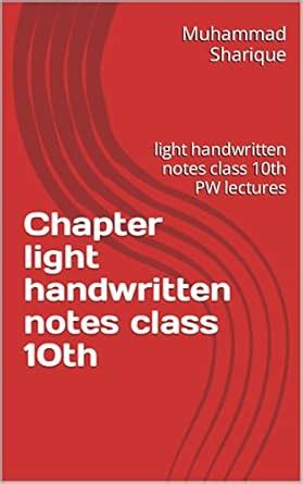 Chapter light handwritten notes class 10th: light handwritten notes ...