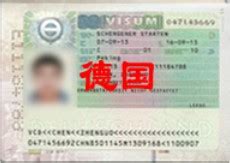 秘鲁探亲签证（北京送签）_山东济南代办秘鲁探亲签证材料清单_明择签证