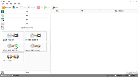 +FormatFactory Tutorial 的图像结果