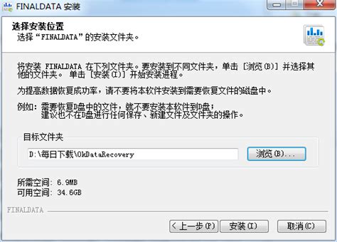 finaldata3.0下载-finaldata3.0免费版下载3.2-软件爱好者