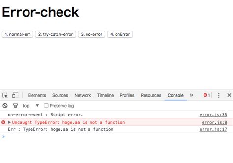 JavaScriptのエラー解決法 的图像结果