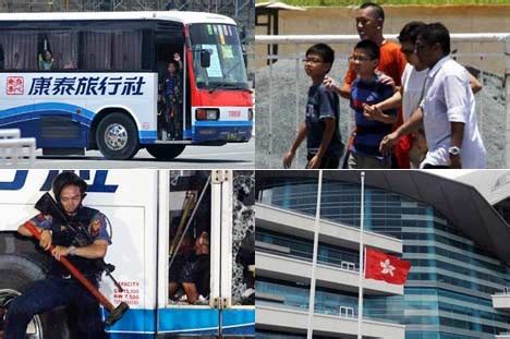 环球一周：10名香港游客魂断菲律宾 日本将钓鱼岛"国有化"想干嘛