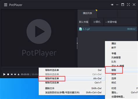 HWPlayer - IPTV Web Player by Coztech | Codester