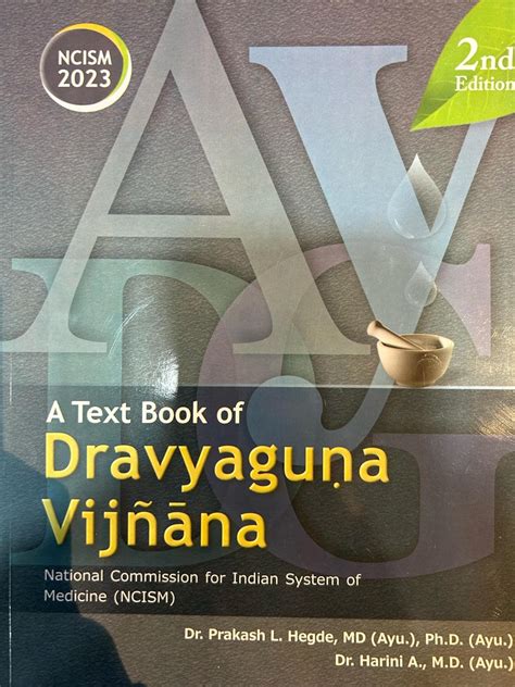 Image result for DrJava Book