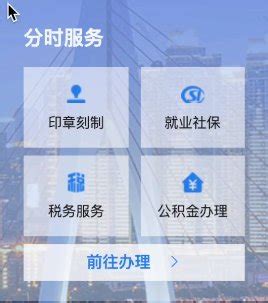 重庆电子社保卡已全面开通办理 功能强大速来了解_城市_城事关注_新浪重庆_新浪网