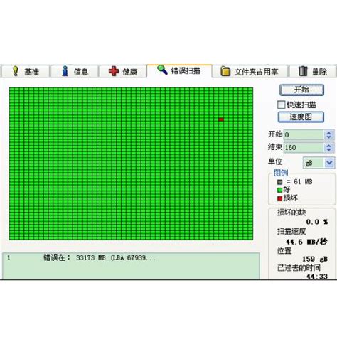 PE坏道检测与修复步骤 - 知乎