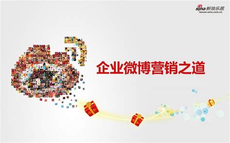 2024 年中国营销之道 在中国市场如何制定营销策略