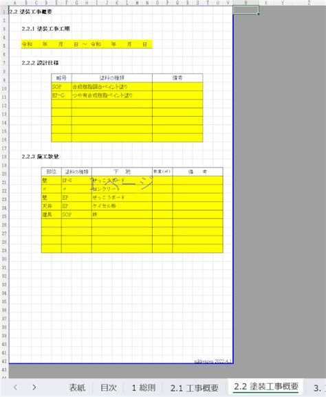 Image result for Computer Graphics Simple Object