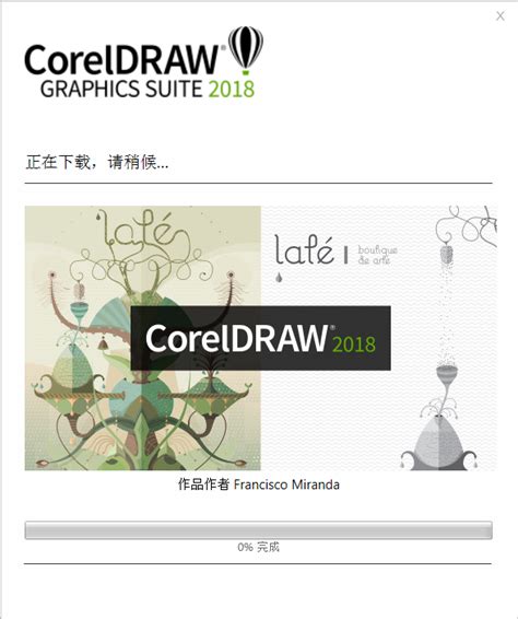 CorelDRAW Graphics Suite 2021中文零售版23.0.0.363-IT百汇资源网