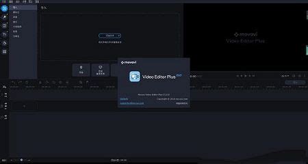 免费视频编辑软件 Free Video Editor Premium 1.4.60.1024 破解版下载 - 花间社
