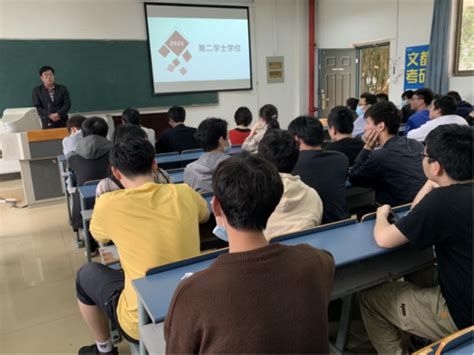 我院举办第二学士学位政策解读会-武汉工程大学计算机学院