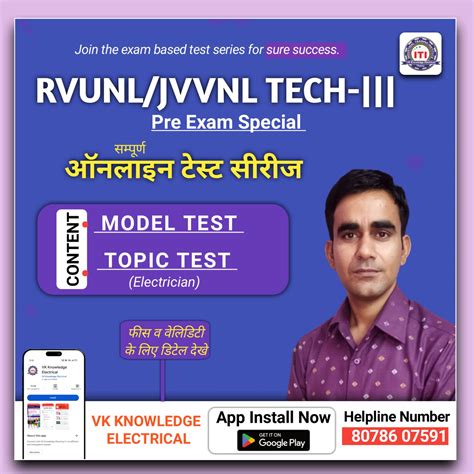 VK Knowledge Electrical