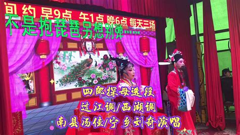 秦腔传统戏《游西湖》今年5月与观众见面-宁夏新闻网